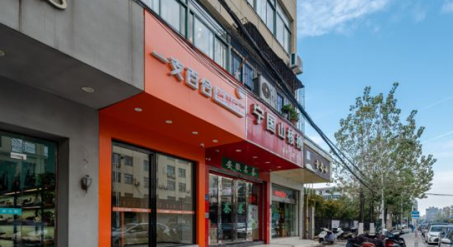 Lily Smart Smart Homestay (USTC), Prenota Hotel Hotel a Anhui con parcheggio, Parcheggio