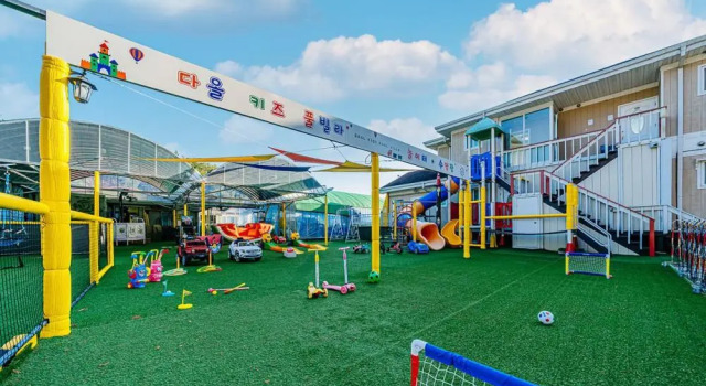 daall pension, Prenota Hotel Hotel a Gonam con parcheggio, Parcheggio