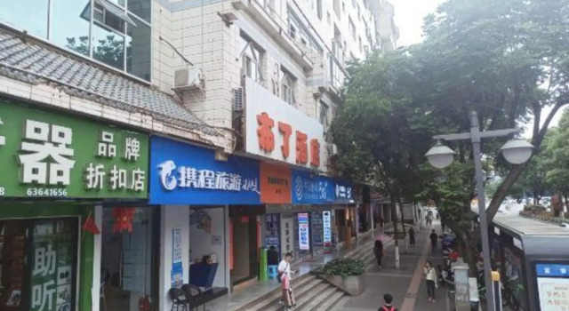 Pod Inn Hotel (Kunming Old Street Cuihu Park), Prenota Hotel Wuhua District Kunming
