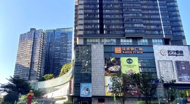 Shuman ONE Boutique Business Apartment (Kaisa Center Branch), Rezervasyon Daire Guangdong otoparklı oteller, Otopark