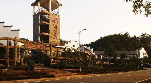 Songzhuwan Hotel, Book Hotel Sanming Fujian