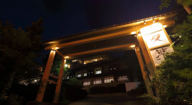 Hotel Futaba