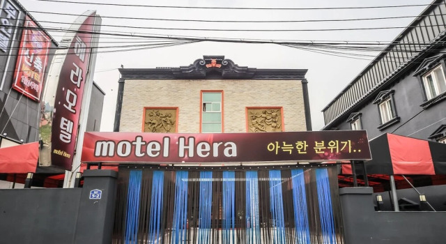 Ulsan Ulju-gun Hera, 예약 호텔 울산 대한민국