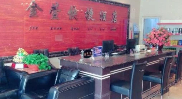 Jinxuan Express Hotel, Book Hotel Hoteller i Tangshan med parkering, Parkering