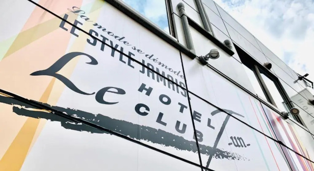 Hotel Le Club (Adult Only), Забронировать Отель Тайто Токио, рядом с The University Art Museum Tokyo University of the Arts