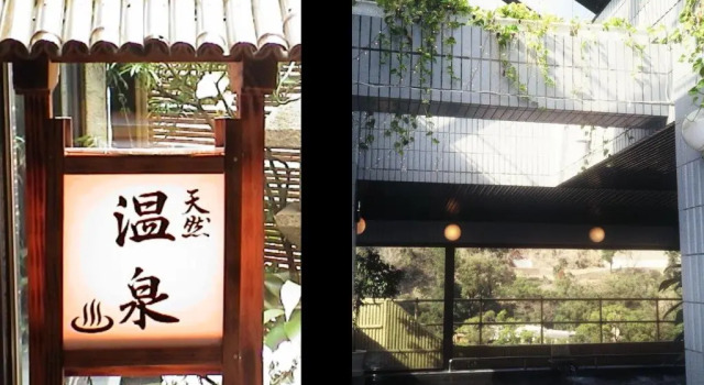 Двухместный номер Standard Hotel Fukiageso