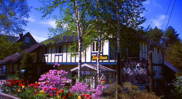 Petit Pension Jonathan, Prenota Hotel Fujimi Nagano