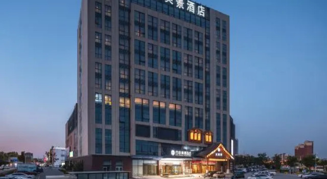 Qingdao Four Seasons Beautiful Scenery Hotel, Забронировать Отель Бизнес-отели Шаньдун, 4* 5*