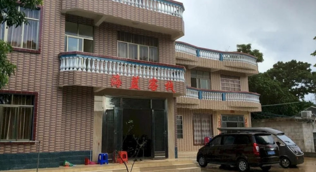 Beihai Weizhou Island Hailan Inn, Buchen Sie Hotel Hotels in Weizhou-Insel mit Parkplatz, Parkplätze