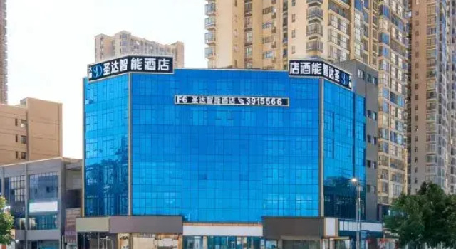 Shengda Smart Hotel (Dejiang Gymnasium Branch), Reserva ahora Hotel Tongren Guizhou