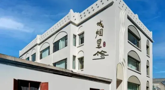 Chengyanli Homestay