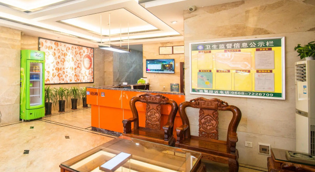 PAI Hotel·Huazhou Bus Terminal, Rezervasyon Otel Guangdong otoparklı oteller, Otopark