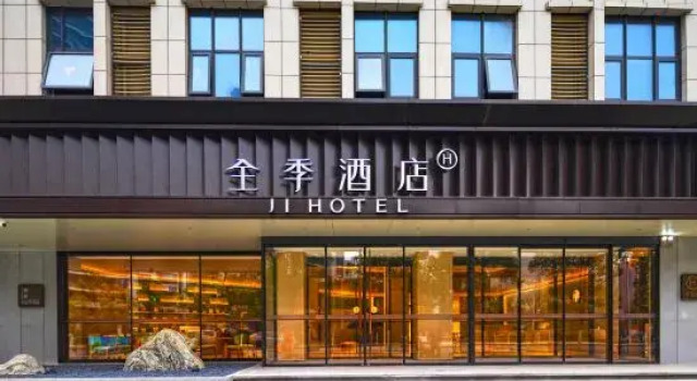 JI-HOTEL, Reserva ahora Hotel Hefei Anhui