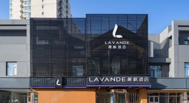 Lavande Hotel Beijing Longze Metro Station Store