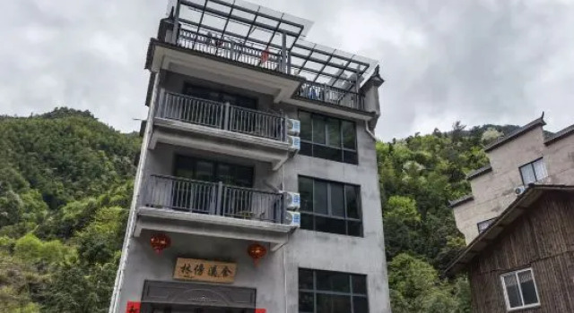Songyang Forest Bangxishe Homestay, Book Hotel Cheap Hotels in Lishui