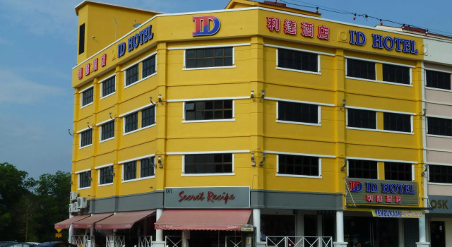 ID Hotel Segamat, Réserver Hôtel Segamat Johor