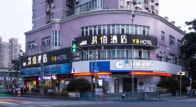 Dingyi Hotel (Shanghai Ninth People's Hospital Lujia Bang Subway Station), Varaa Hotelli Huangpu 