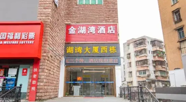 Golden Lake Bay Hotel, Rezerwuj Hotel Hotele w Zhuhai z parkingiem, Parking