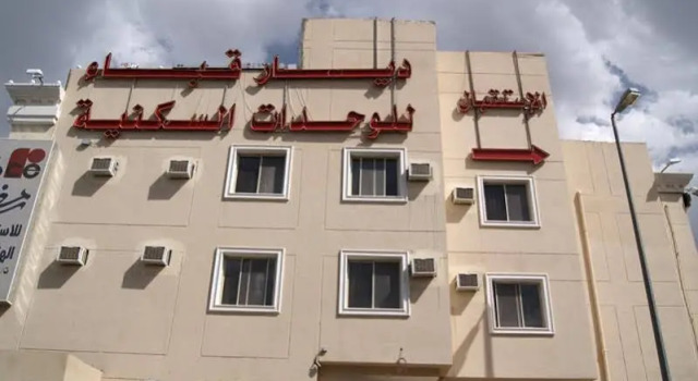 Dyar Qiba Hotel Apartment