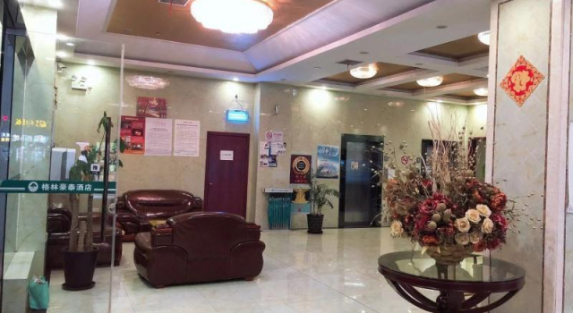 GreenTree Inn Shanghai Minhang Development Zone Subway Station Business Hotel, Varaa Hotelli Minhang 