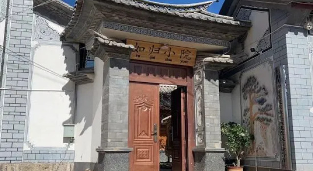 Shaxi Rugui Courtyard, Book Hotel Shaxi Yunnan