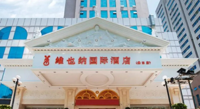 Двухместный люкс Business Vienna International Hotel Shenzhen Jingtian