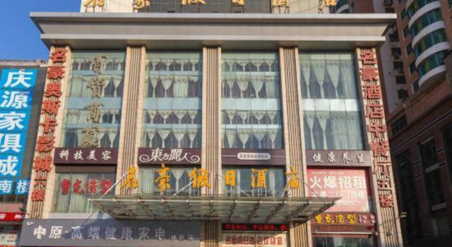 Minghao Holiday Hotel (Pingdingshan Kaiyuan Road Pedestrian Street), Rezervovat Hotel Pingdingshan Henan