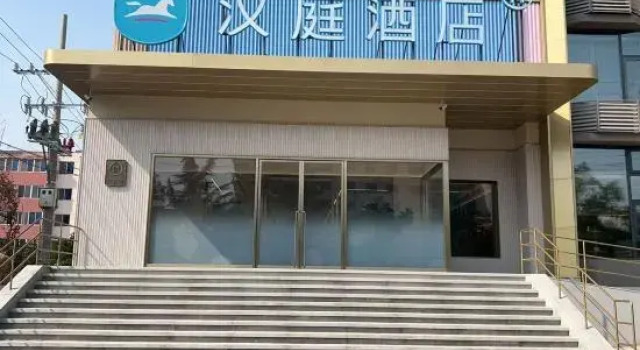 HanTing Hotel (Sanmenxia Yima), Varaa Hotelli Sanmenxia Henan