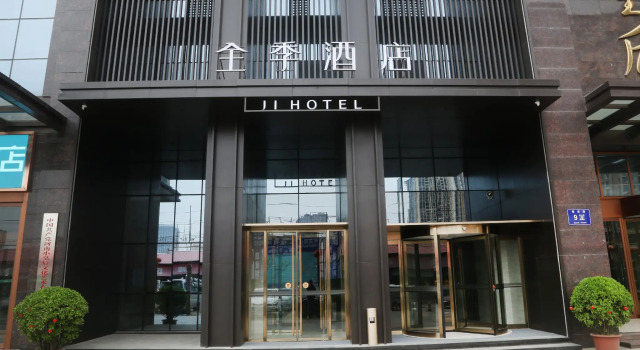 Ji Hotel Zhengzhou Nan Road, Rezervovat Hotel Čeng-čou Henan