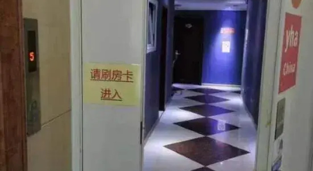 Anrui Hotel, Rezerwuj Hotel Jingdezhen Jiangxi