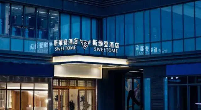 Sweetome Hotel (Yibin Lingang University Town), Varaa Hotelli Hotellit Sichuan pysäköinnillä, Pysäköinti