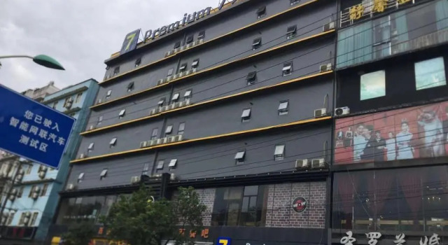 7Days Premium Changsha West Bus Station Meixi Lake East Subway Station, Book Hotel Yue Lu Changsha, near Wangchengpo Station