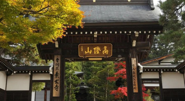 Hanaougi Bettei Iiyama, Boek Hotel SPA-hotels in Tokai, SPA