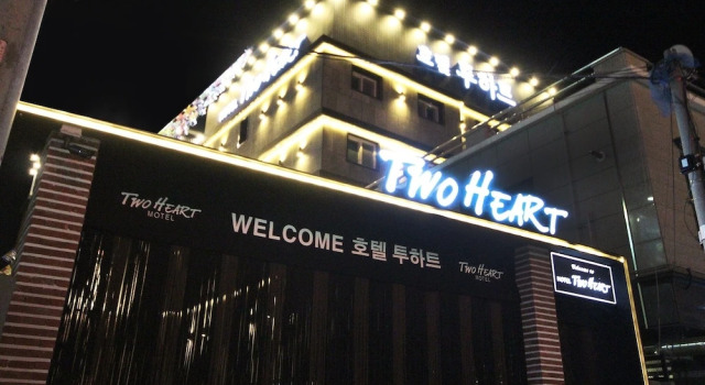 Changwon Jinhae Hotel Two Heart