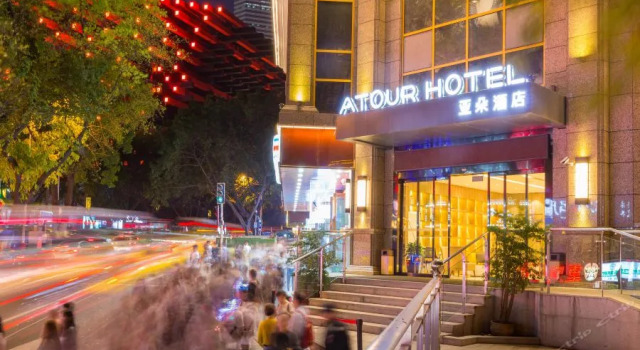 Atour Hotel (Chongqing Hongyadong Riverside)