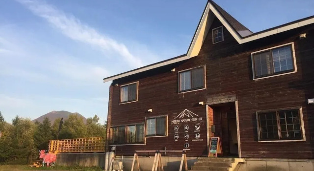 Niseko Nature Center - Hostel