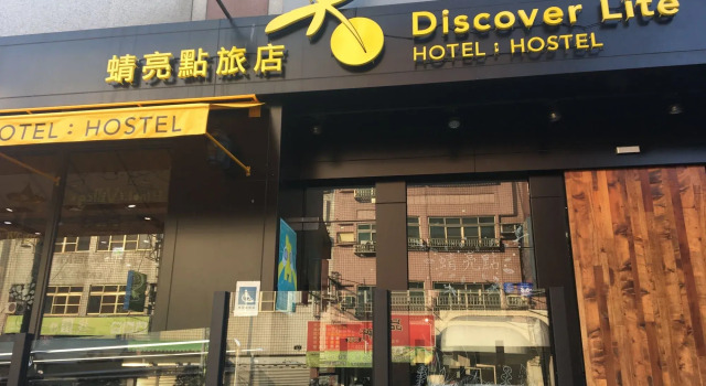 Travel Art Inn