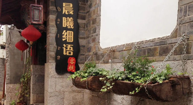 Lijiang Dawn Song Small Luxury Hotel, Prenota Hotel Hotel a Lijiang con parcheggio, Parcheggio