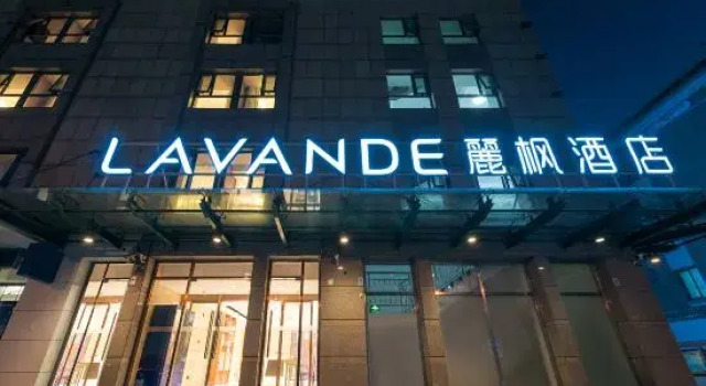 Lavande Hotel Beijing Peking University Third Hospital Mudanyuan Subway Station store, Rezerwuj Hotel Pekin Pekin