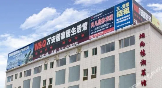 Loft Inn Shaoguan Qianjin Branch, Boek Hotel Hotels in Guangdong met parkeren, Parkeren