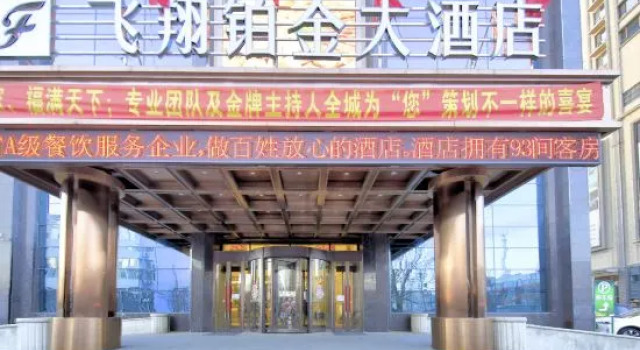 Fly Platinum Hotel, Rezervovat Hotel Baicheng Jilin