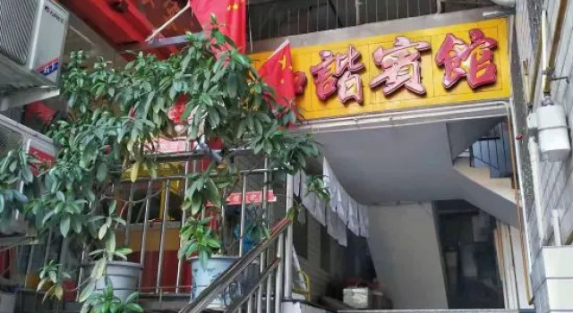 Tongjiang Harmony Hotel, Varaa Hotelli Hotellit Sichuan pysäköinnillä, Pysäköinti