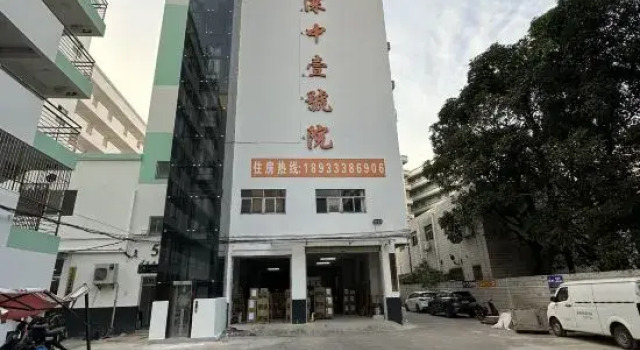Zhongshan Shen zhong yi Hao yuan (torch vocational and technical college branch), Rezervasyon Otel Guangdong otoparklı oteller, Otopark