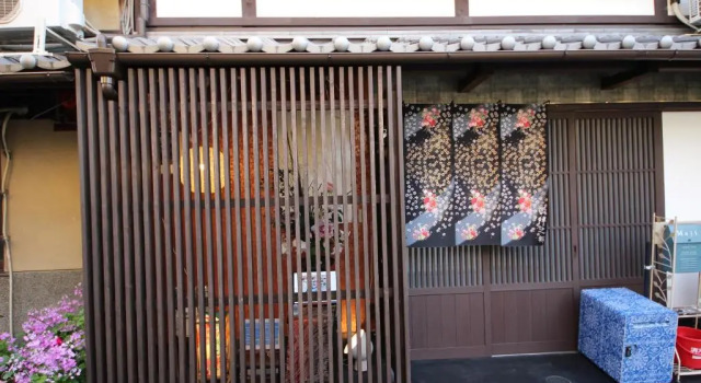 Nishijin No Sato