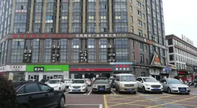 Qingmu Hotel Ma'anshan Xinming International Boutique, Prenota Boutique Hotel a Maanshan con parcheggio, Parcheggio