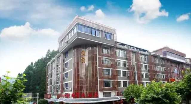 Shangmao Hotel, Rezerwuj Hotel Jian Jiangxi