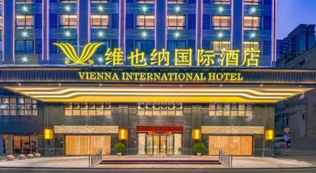 Vienna International Hotel (Xiapu Sansha Seaview), Book Hotel Sansha Fujian