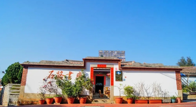 Shi Lu Shu Zhai, Prenota Bed & breakfast Hotel a Kinmen County con colazione, Colazione