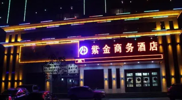 Jiaohe Zijin Star Hotel, Prenota Hotel Jilin Jilin