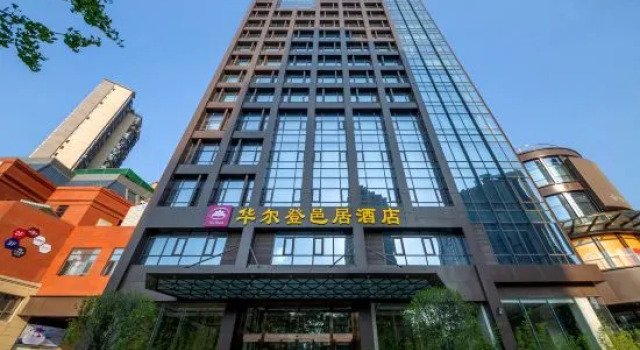 Wuhan Wellton Yiju Hotel, Rezerwuj Hotel Wuhan Hubei